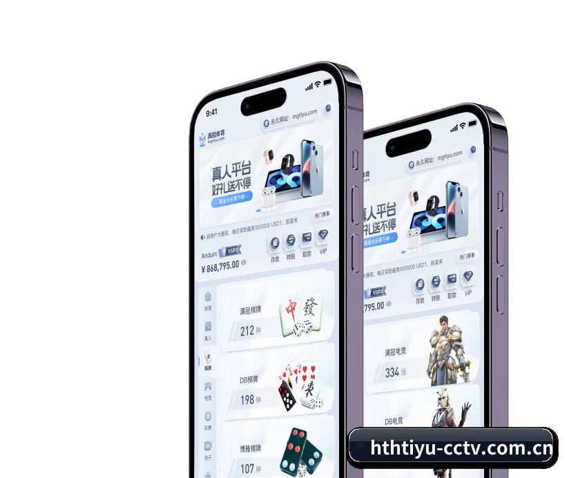 平台使命
